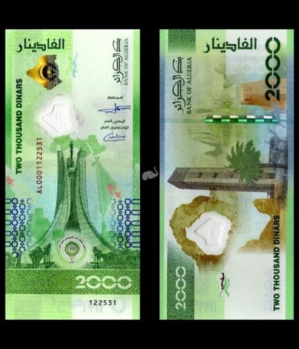 Algeria 2000 Dinars 2022 P-W148 Hybrid Polymer Commemorative UNC