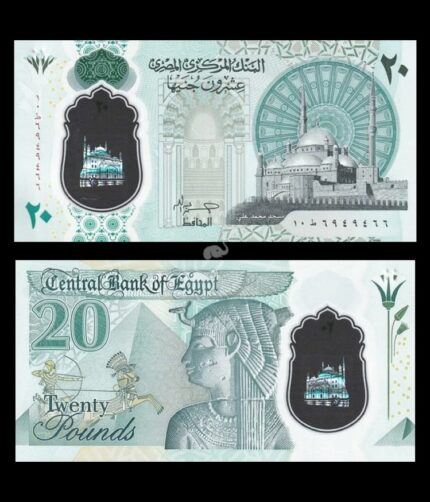 Egypt 20 Pounds 2023 P-W82 UNC Bank Note