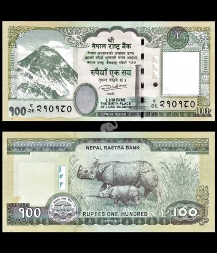 Nepal 100 Rupees 2015 AD P-80 UNC Bank Notes