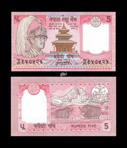 Nepal 5 Rupees 1985-2000 P-30a(5) UNC Bank Note