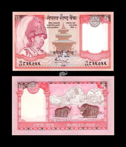 Nepal 5 Rupees 2005-06 P-53c UNC Bank Note
