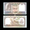 Nepal 10 Rupees 1985-2001 P-31b(1) UNC Bank Note