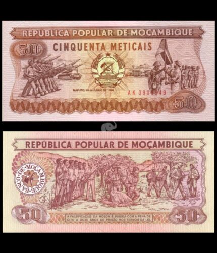 Mozambique 50 Meticais 1986 P-129b UNC Bank Note