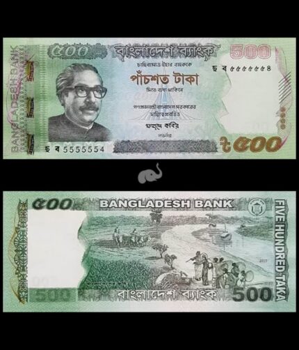 Bangladesh 500 Taka 2020 P-58 UNC Bank Note