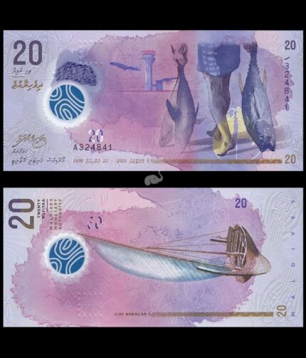 Maldives 20 Rufiyaa 2015 P-27 UNC Polymer Bank Note