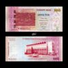 Bangladesh 100 Taka 2013 National Museum P-63 Commemorative UNC Bank Note