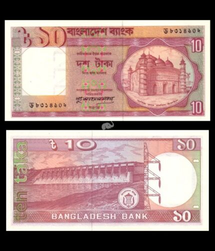 Bangladesh 10 Taka 1996 26c(3) UNC Bank Note