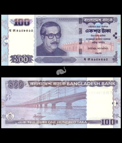 Bangladesh 100 Taka 2001 P-37 UNC Bank note
