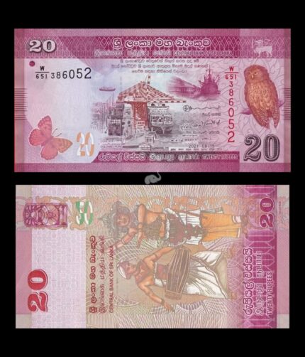 Sri Lanka 20 Rupees 2021 P-123 UNC Bank Note