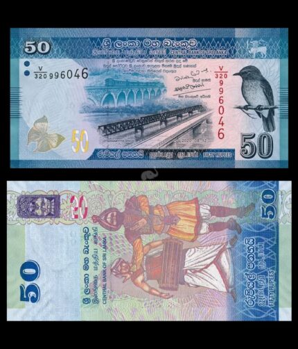 Sri Lanka 50 Rupees 2020 P-124 UNC Bank Note