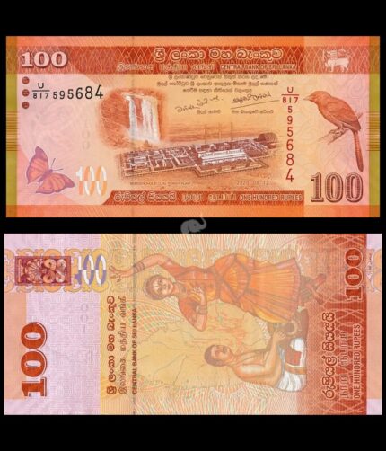 Sri Lanka 100 Rupees 2020 P-125 UNC Bank Note