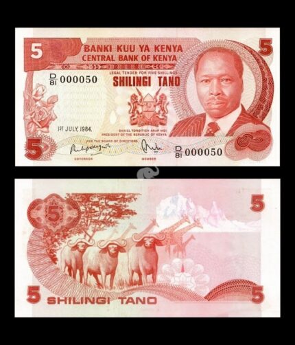 Kenya 5 Shillings 1984 P-19c UNC Bank Note