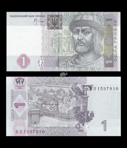 Ukraine 1 Hrivnya 2005 P-116b UNC Bank Note
