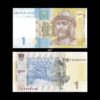 Ukraine 1 Hrivnya 2014 P-116Ac UNC Bank Note