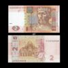 Ukraine 2 Hrivnya 2013 P-117d UNC Bank Note