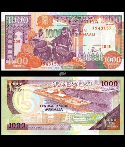Somalia 1000 Shillings 1996 P-37bG(2) UNC Bank Note