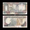 Somalia 50 Shillings 1991 R2(2) UNC Bank Note