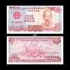 Vietnam 500 Dong 1988 P-101a UNC Bank Note