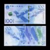 China 100 Yuan 2015 P-910 Commemorative UNC Bank Note