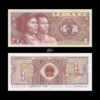 China 1 Jiao 1980 P-881b UNC Bank Note