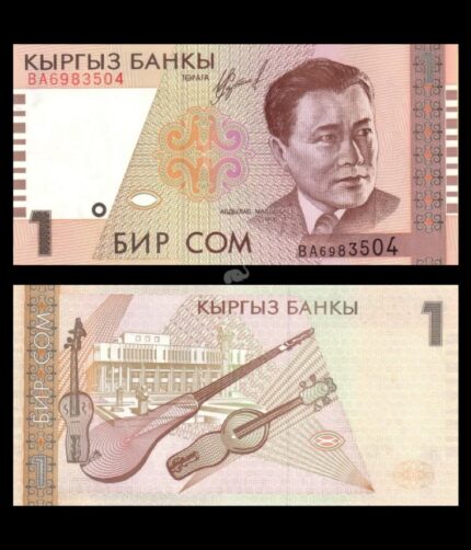 kyrgyzstan 1 Som 1999 P-15 UNC Bank Note