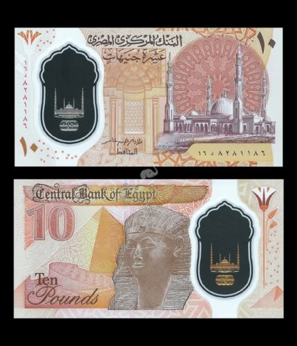 Egypt 10 Pounds 2023 P-W81(1) UNC Polymer Bank Note