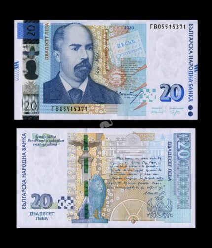 Bulgaria 20 Leva 2020 Year P-118 UNC Bank Note