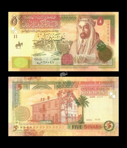 Jordan 5 Dinars 2021 Year P-35 UNC Bank Note
