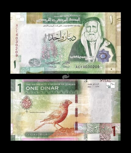 Jordan 1 Dinar 2022 P-39 UNC Bank Note