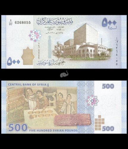 Syria 500 Pounds 2013 UNC Bank Note