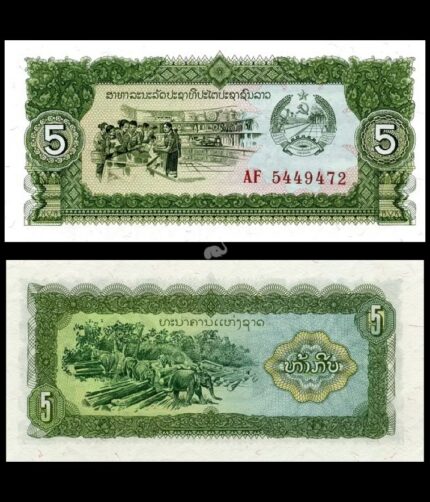 Laos 5 Kip 1979 P-26b Year UNC Bank Note