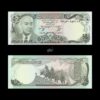 Afghanistan 50 Afghanis 1973-77 P-49 UNC Bank Note