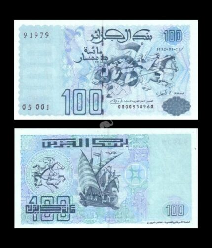 Algeria 100 Dinara 1992 P-137(1) UNC Bank Note