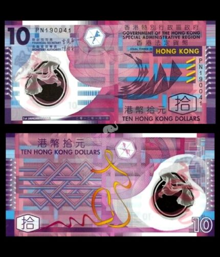 Hong Kong 10 Dollars 2012 P-401c UNC Polymer Bank Note
