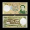 Bhutan 20 Ngultrum 2013 P-30b UNC Bank Note