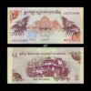Bhutan 5 Ngultrum 2015 P-28c UNC Bank Note