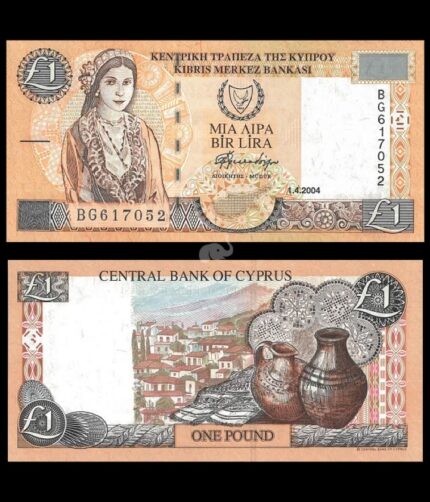 Cyprus 1 Pound 2004 P-60d UNC Bank Note
