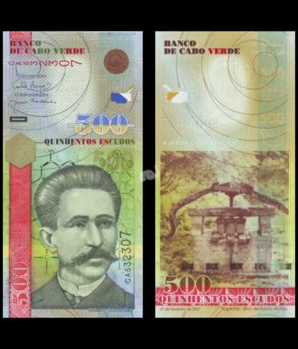 Cape Verde 500 Escudos 2007 P-69 UNC Bank Note