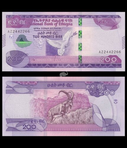 Ethiopia 200 Birr 2020 P-58 UNC Bank Note