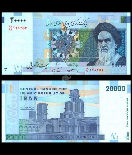 Iran 20.000 Rials 2017 P-153c UNC Bank Note