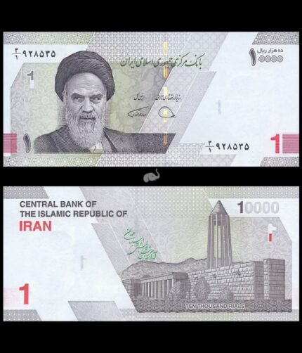 Iran 10000 Rials 2022 P-160 UNC Bank Note