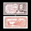 Iran 20 Rials 1974-79 P-100a1 UNC Bank Note