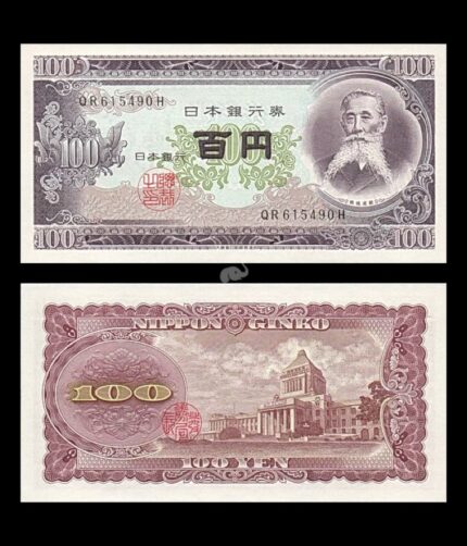 Japan 100 Yen 1953 P-90c Year UNC Bank Note