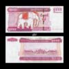Myanmar 5000 Kyats 2014 P-83 Elephant UNC Bank Note