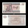 Myanmar 5 Kyats 1995 P-70b UNC Bank Note