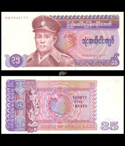 Burma 35 Kyats 1986 P-63 UNC Bank Note