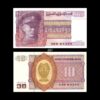 Burma 10 Kyats 1973 P-58 UNC Bank Note