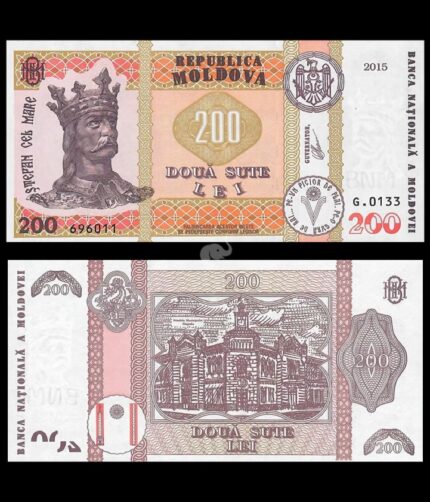 Moldova 200 Lei 2015 P-26(2) UNC Bank Note
