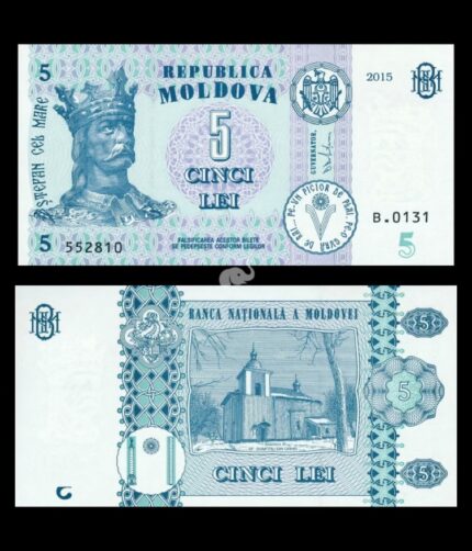 Moldova 5 Lei 2015 P-22 UNC Bank Note