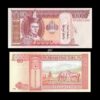 Mongolia 20 Tögrög 2020 P-63 UNC Bank Note